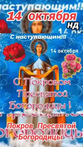 #поздравленияотнатали #открытканатали #праздникината #позитивнатали #церковныепраздникината 