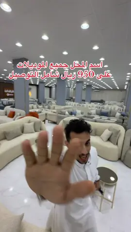 #كنبات_صاله #قطر_الدوحة🇶🇦 #المملكه_العربيه_السعوديه🇸🇦 #كنبات_مجالس_عربيه_مودرن_اطقم_فخمه #اثاث_ومفروشات #اثاث_ومفروشات #السعودية #مجالس_فاخرة 