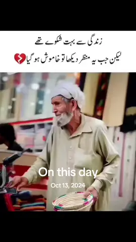 #onthisday #unfrezzmyaccount #fpyシ 