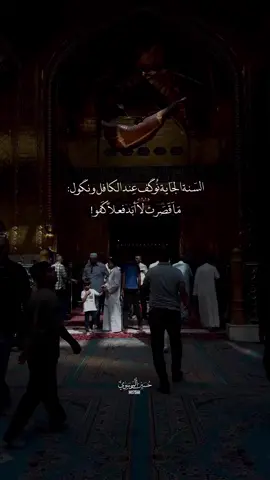 اللهُم صلِ على مُحمد والـِ مُحمد🤎. ـ ـ ـ #اللهم_صلي_على_نبينا_محمد  #اللهم_عجل_لولیک_الفرج َ َ . . . #foryoupage #viral #fyp 