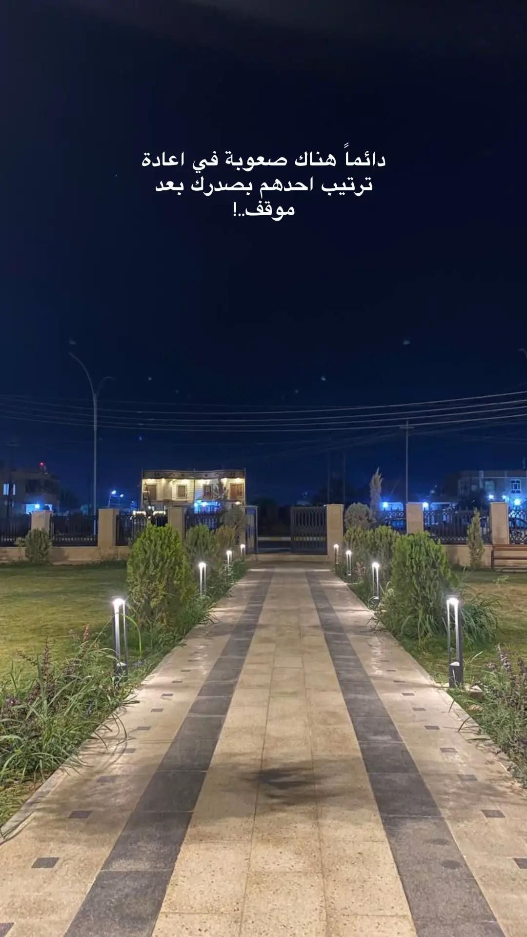 #قضاء_العلم #العلم #الابراهيم_الجبر #fyp 