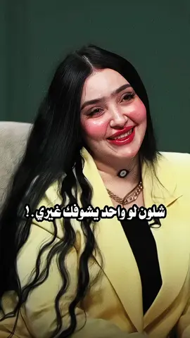 عدكم شخص يغار عليكم .؟😞🤍🤍🪐#اشعار #منشن_الحب #منشن_للي_تحبه #fyp #explore 