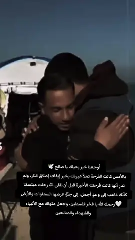 اكدوو خبر وفات صالح 🥺😔