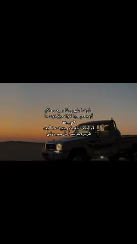 مارضا بلهون غامر بعمره كل أبوه#ماشاءالله_تبارك_الله_اذكروا_الله #تويوتا #شاص #جامعه_نجران #نجران_الجنوب_اكسبلور🏃‍♀️ تفاعلكم يهمني❤️