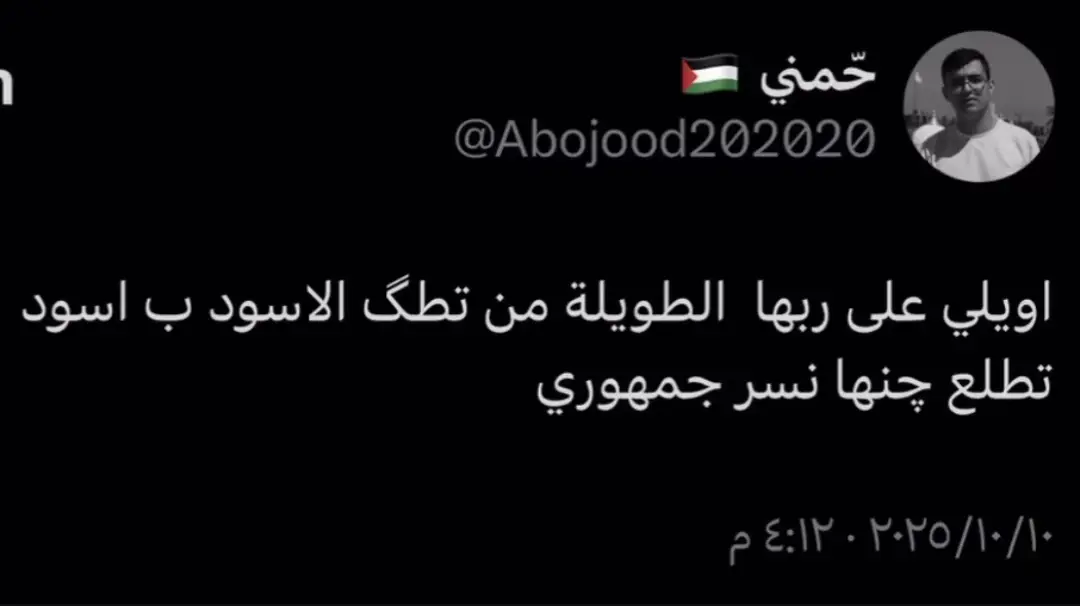 #البصرة #explore #explore #جامعه_البصرة_كلية_باب_الزبير 