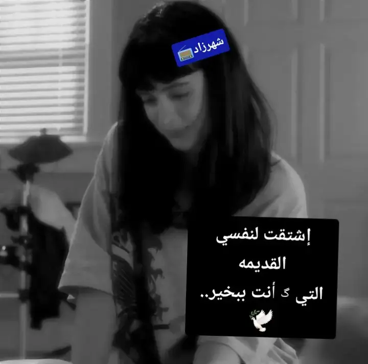#صعدو💘 #صعدو #مهداوي_شهرزاد📻 #تصاميم_فيديوهات🎵🎤🎬 #ستوريات📻 