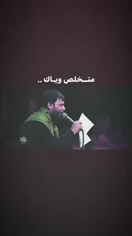 يموتني من يبجي فاقدد💔.... #سيد_فاقد_الموسوي #سيد_فاقد 