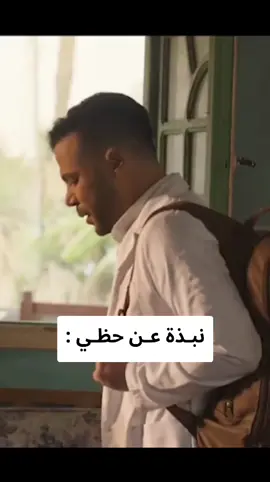 حظي