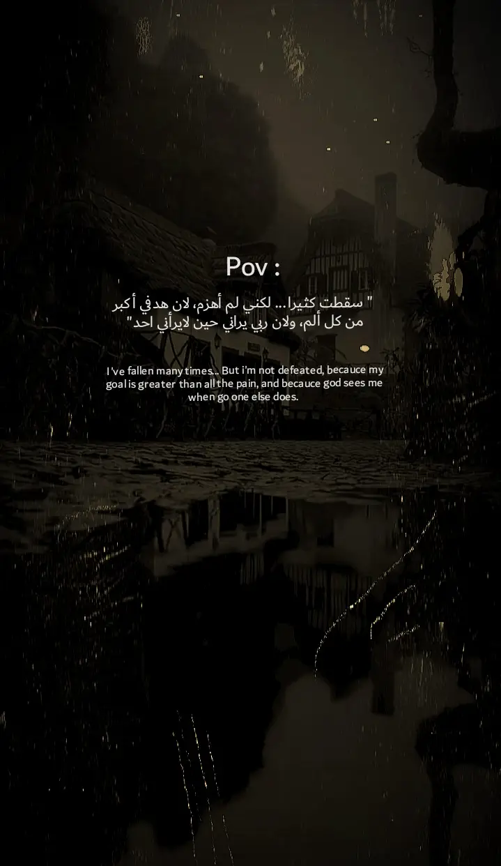 #تحفيز #عبارات #viral #fyp #foryou 