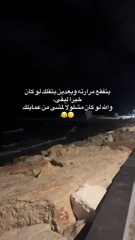 هالمره بصف الشباب🌚 #fypシ゚ #foryou #الشعب_الصيني_ماله_حل😂😂 #حيفا_فلسطين_عرب_48 #fyyyyyyyyyyyyyyyy 