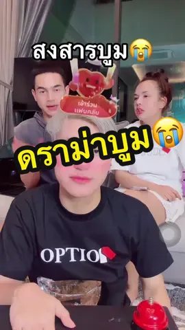 ซัพพอร์ตทุกคนน้าา✌🏻 #ดราม่าบูม #เจนนี่ได้หมดถ้าสดชื่น #น้ําหอมenchant #เจนนี่ไลฟ์สด @รัชนก สุวรรณเกตุ #น้ําหอมผู้หญิงenchant 