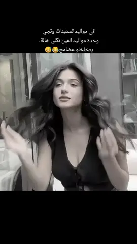 #fyp             #مشاهير_العراق#ترندات_تيك_توك #جيل_التسعينات