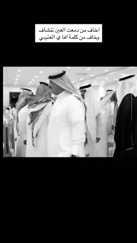 #عتيبه_روق_برقا_الهيلا #شقراء_الدوادمي #اكسبلور #fypシ 