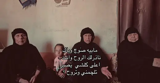 تلچمنَي وتروح . #شعر #حبب #غزل #حسن 