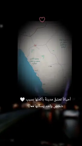 أنت السبب فالحب 🤍💕#انت_السبب_فالحب #السعودية🇸🇦 #أنت_السبب #ترندات_تيك_توك #تبوك 