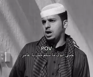 ههههههههههههه😭#شباب_البومب 