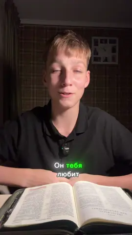 Бог тебя любит!❤️ #христианство ✝️