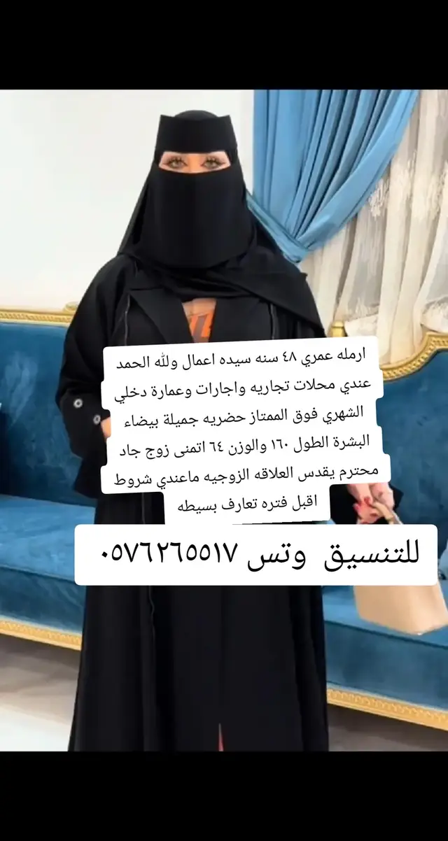 #فساتين_فرح_ #فساتين_زفاب فساتين السعودية الأناقة المتنوع في السعودية، تتوفر تشكيلة واسعة من الفساتين التي تناسب مختلف المناسبات والذوقات. إليك بعض المعلومات عن الفساتين في السعودية محلات فساتين سهرة في الرياض *: تتنوع المحلات مثل بوتيك غنج فساتين مارينا مول وأسواق المجد، وتقدم فساتين سهرة بتصاميم وأسعار مختلفة. أنواع الفساتين :: تشمل فساتين السهرة فساتين الزفاف فساتين المحجبات وتتنوع بين التصاميم الكلاسيكية والعصرية. أقمشة الفساتين :: استخدام أقمشة مثل الدانيل التل الليكرا الكريب جورجيت، والشيفون الناعم في تصميم الفساتين. أفضل محلات فساتين سهرة في الرياض بوتيك غنج * : يجمع بين الموضة والجمال والتصاميم العالية. فساتين مارينا مول * تنوع في المنتجات بين فساتين السهرة والسوارية وفساتين العرائس أسواق المجد : أسعار جيدة وجودة عالية لفساتين السهرة. هل تحتاجين ألى مساعدة في اختيار فستان المناسبة معينة أو ترغبين في معرفة المزيد عن محلات الفساتين في السعودية # حالينا_تصويري_اكسبلورا #الرياض_جده_مكه_الدمام_المدينه #مالي_خلق_احط_هاشتاقات