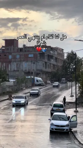 #france🇫🇷 #fybシ #fybシviral #jijel_____algér⚡❤ #video 