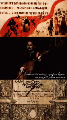 Ви чули De Libertate (slowed) #creatorsearchinsights #tiktok #theart #ukrainian #baroque 