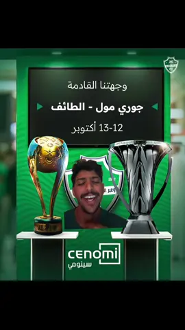 خخخلاااااصصصص يرحم امكم 🤣🤣🤣💔.. #fyb #foryou ##الاهلي #دوري_روشن_السعودي #الاتحاد 