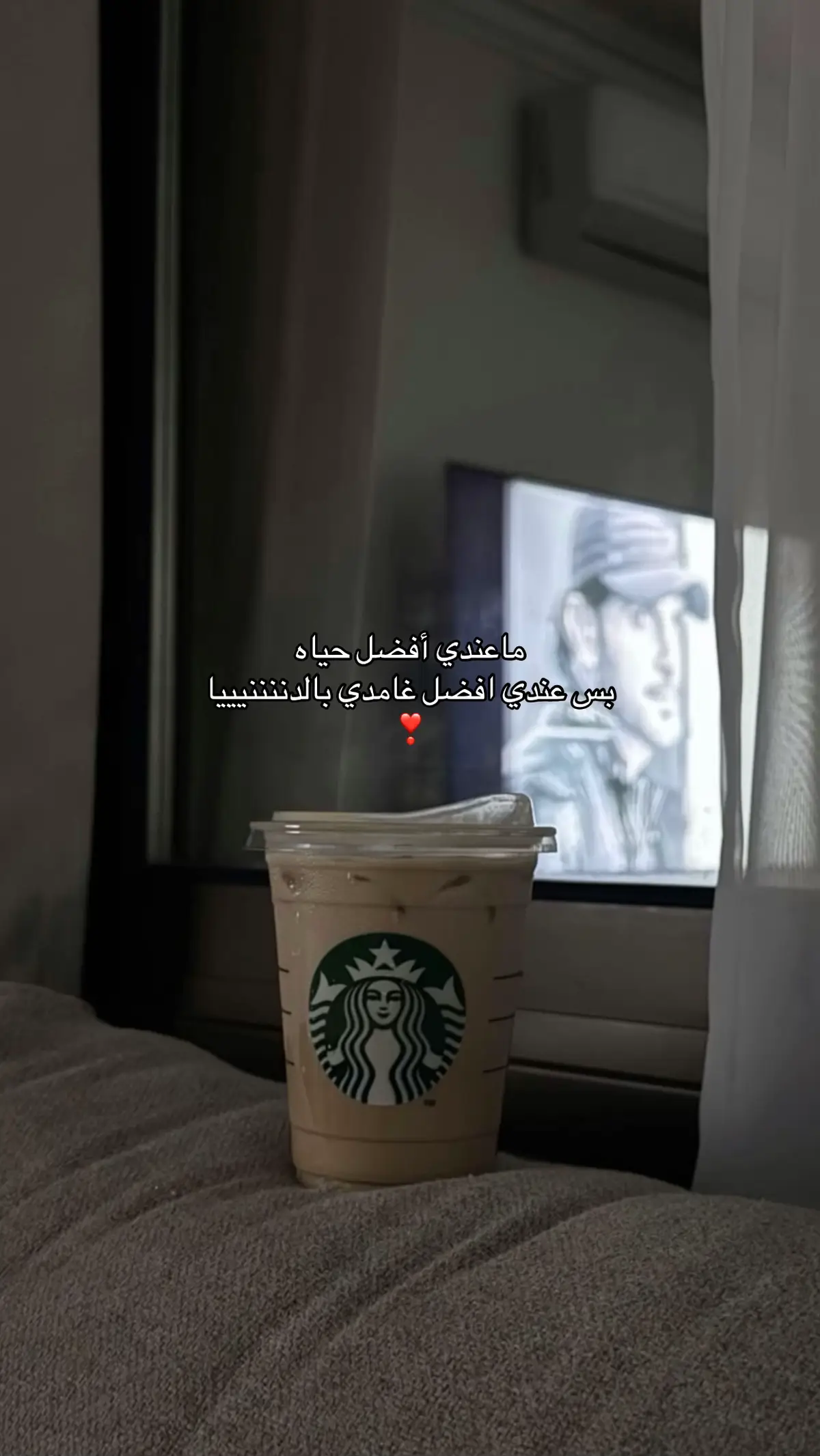 #غامد #❤️ 