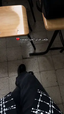 💔💔 #university #memories #fypp #fypシ゚ #الشعب_الصيني_ماله_حل😂✌️ 