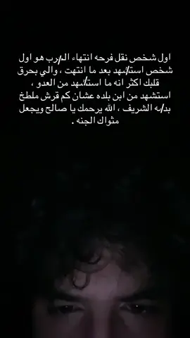 #الاردن #اكسبلور #foryoupage #foryoupa #foryou 