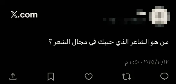 انتَ السبب فالحب❤️ #fyp #foryou #foryoupage #tiktokarab 