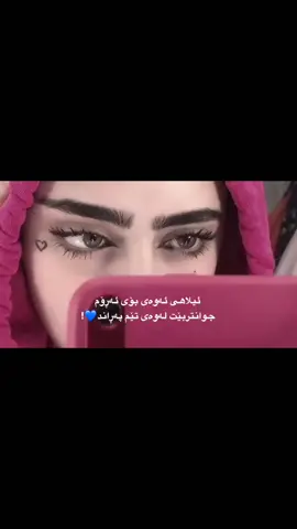 #fypシ #الحمدالله_علی_کل_حال❤ #actives? @TikTok 