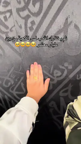 حمدالله يارب 😭😭😭 #saudiarabia🇸🇦 #fyp #foryou #foryoupage #algeria #algerie🇩🇿 #dzpower 