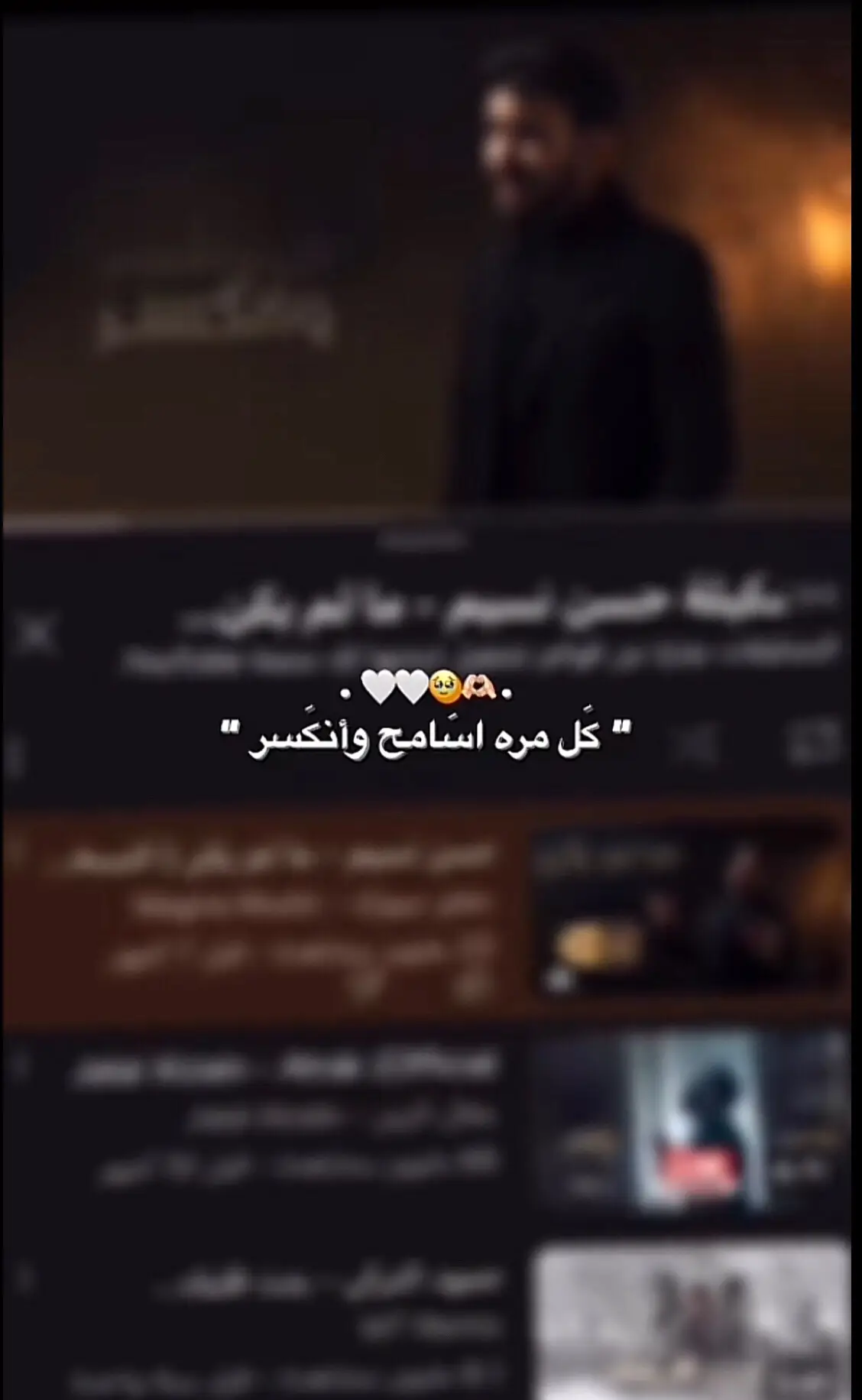 ✨🤎🤎🤎🤎🥲. #foryou #سيف #viral_video  #viral_video #viral_video 