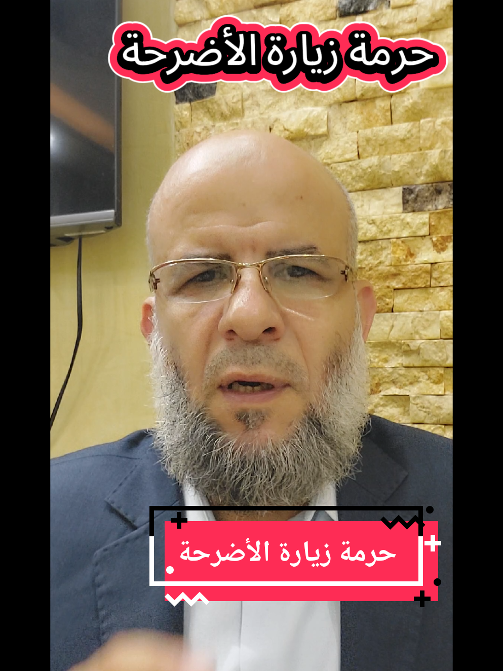 #الحسين #اعادة_النشر🔃 #عبدالرحمن_مسعد #اللهم_صلي_على_نبينا_محمد #الصور 