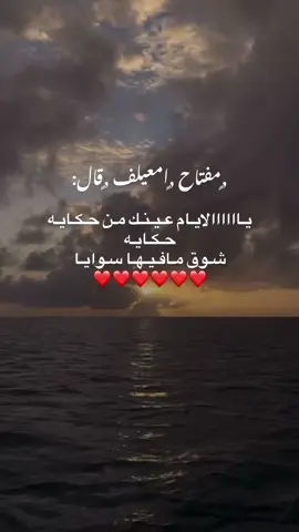 حـكـايـه شـوق مـافـيـهـا سـوايـا❤️#طبرق_ليبيا🇱🇾✈️ 