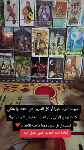 #تاروت #الكويت #السعودية #الامارات #الامارات_السعوديه_الكويت_البحرين_عمان 
