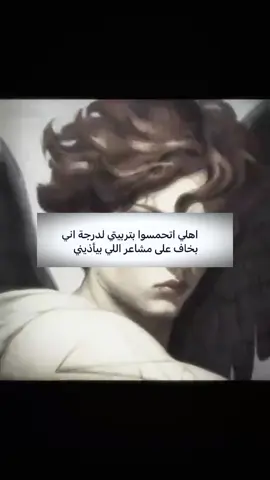 #الاخصاء_الجراحي_للمتحرشين #fyp #foryoupage 