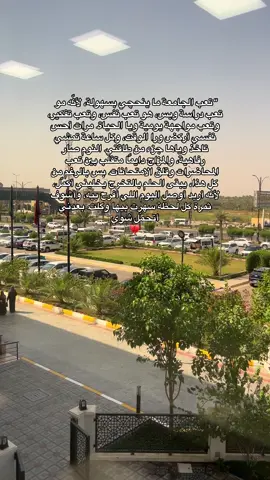 #جامعة_الزهراء_عليها_السلام_للبنات #🤎 