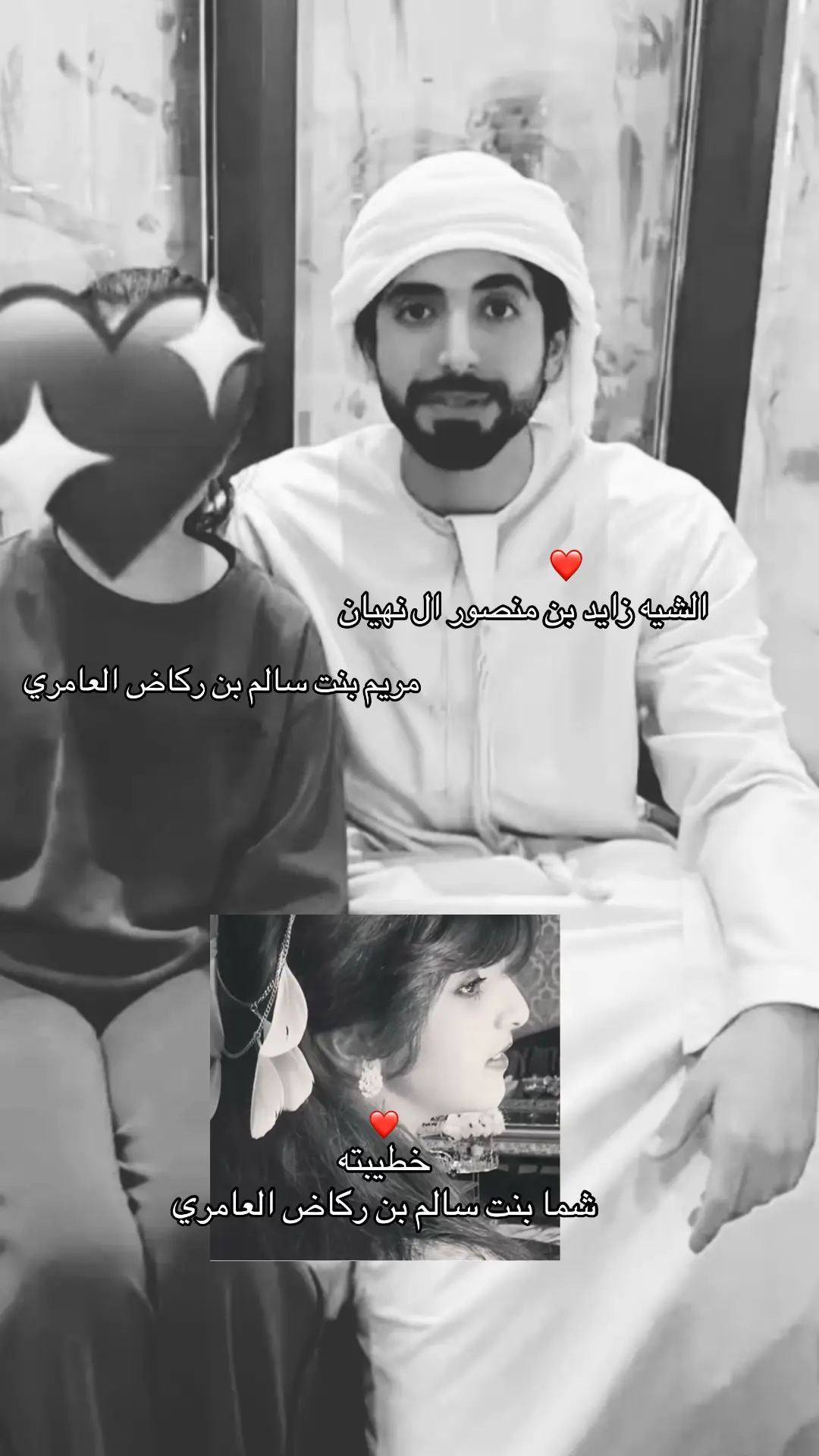 #اكسبلور #foryoupage #زايد_بن_منصور_بن_طحنون #العامري #abudhabi 