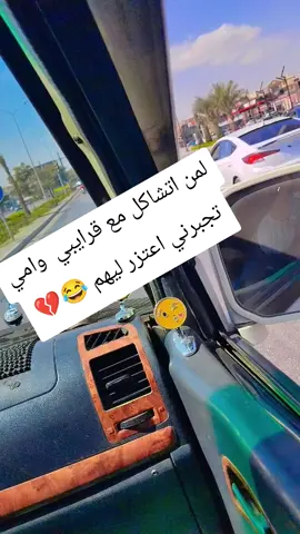 #احبكم_يا_احلى_متابعين_ربي_يسعدكم🦋🕊💔😅 #سودانيز_تيك_توك_مشاهير_السودان #عرب_تيك_توك #جخو،الشغل،دا،يا،عالم،➕_❤_📝✌️🌍🦋 #الخزلان_اصعب_مشاعر_لانسانية 