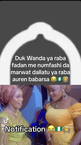#NOTIFICATION😂🇳🇬🙆 