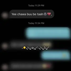 Mın dêll dâyâ😅💔,, #soran #hareq #foryouu #imrove #barzani 