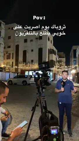ماكان يدري انه بث رياضي هههههههههههههههههههههههههههههه#foryoupage #axplorاكسبلور #السعودية #العراق #الشعب_الصيني_ماله_حل 