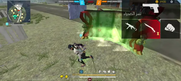 #فري 