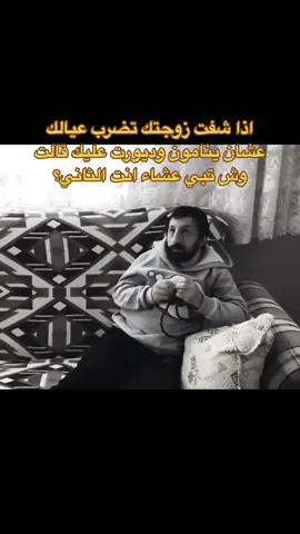 #اكسبلور #اكسبلورexplore #اكسبلور؟ #اكسبلورexplore❥🕊 #اكسبلورررررررررررررررررررر💥🌟💥🌟💥💥🌟🌟🌟🌟🌟 #اكسبلور؟ #رياكشن #رياكشنات #رياكشنات_مطلوبه #مشاهدات #مشاهدات_تيك_توك #مشاهدات100k🔥 #مشاهداتكم⬆️⬆️⬆️⬆️⬆️⬆️ #مشاهدات_ #كوكسال #كوكسال_بابا😂😂😂 #ميمز 