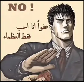 لابك بدربك @الشيخ مصطفى @كابتن عماد @حمودي ديباي @حسن كريس @يوميات حمودي ديباي #مشاهير_تيك_توك #ميسان_ذي_قار_البصرة 