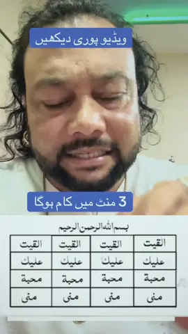 #amliyat, #amliyatejafari, #amliyatkiduniya, #amliyatbooks, #amliyat_ki_duniya_official, , , bengali jado amliyat, tilismati amliyat, sifli amliyat, rohani amliyat, zidi amliyat 143, noori sifli amliyat, pak amliyat