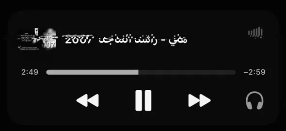 هلي لا تحرموني منه !  #tolzr #اغاني_مسرعه💥 #خليجي #راشد_الماجد 