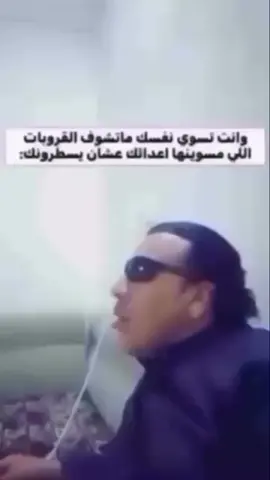 🙂🙂 #ميمز #fyp 