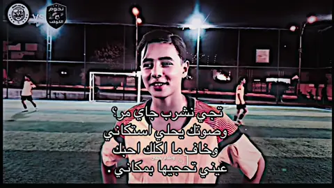 ♥️. . . . . . . . #8 #fyp #funny #foryou #football 