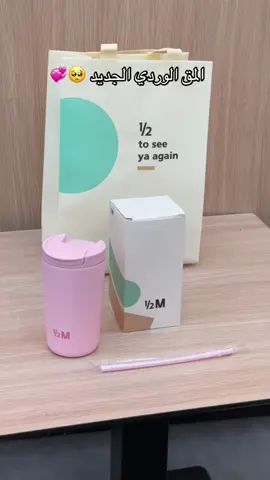 #مق #هاف_مليون_سقنتشر #هاف_مليون 